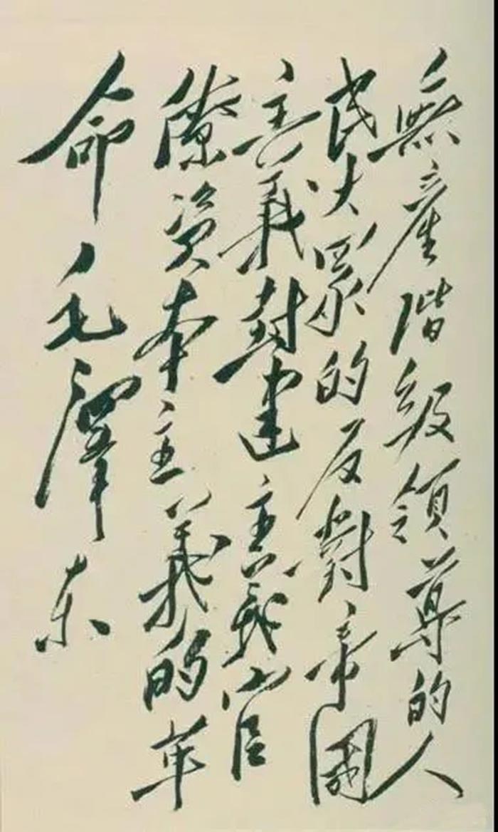宝城党建｜述说党史百年故事30