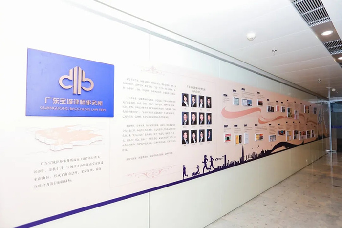 宝城动态 | 宝城“众智股权分享会” “得到深巴士”同学专场圆满落幕