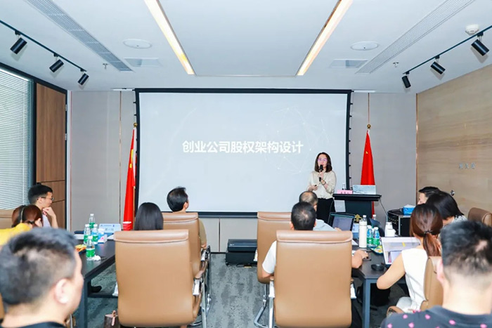 宝城动态 | 宝城“众智股权分享会” “得到深巴士”同学专场圆满落幕