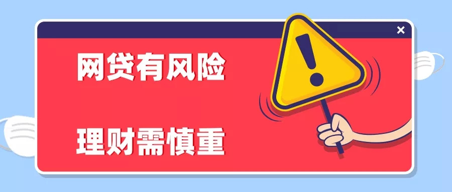 宝城律师积极参与南山区P2P网贷风险专项整治工作