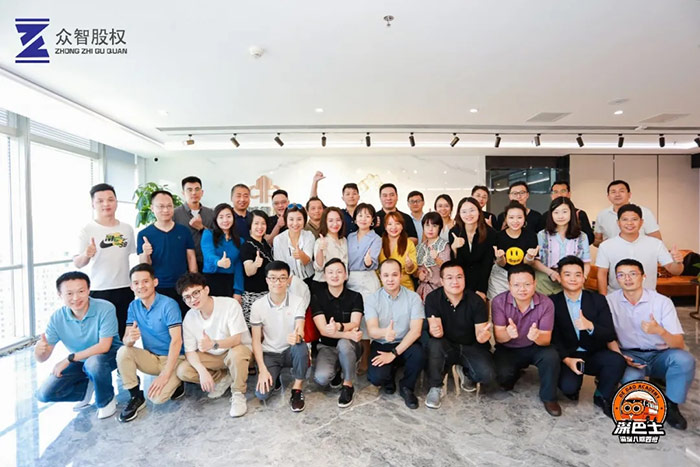 宝城动态 | 宝城“众智股权分享会” “得到深巴士”同学专场圆满落幕