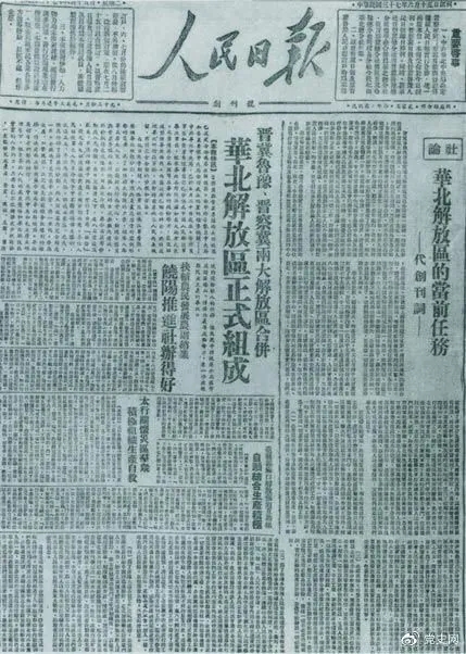 宝城党建｜述说党史百年故事63