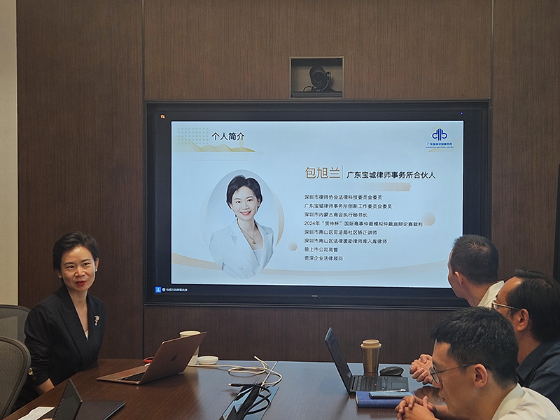 新闻中心